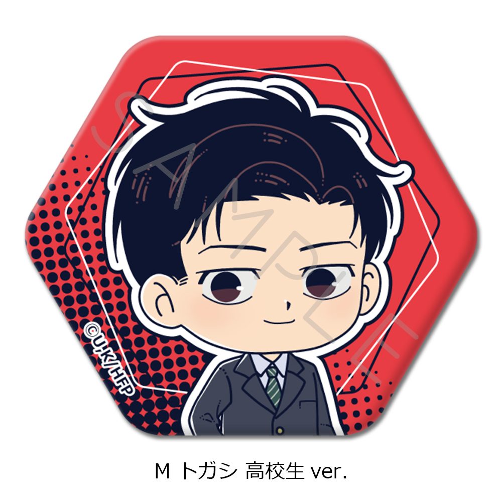 ひゃくえむ。 六角形缶バッジ M トガシ 高校生Ver. ("100 Meters" Hexagonal Can Badge M Togashi High School Student Ver.)