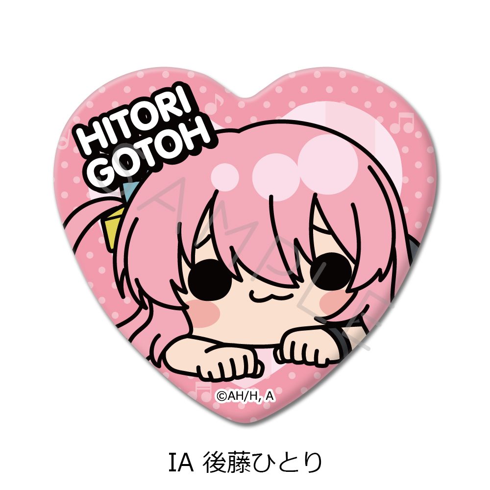 ぼっち・ざ・ろっく! 第5弾 ハート型缶バッジ IA 後藤ひとり ("Bocchi the Rock!" Vol. 5 Heart Can Badge IA Gotoh Hitori)