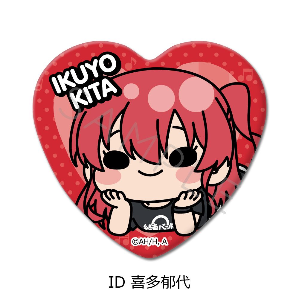 ぼっち・ざ・ろっく! 第5弾 ハート型缶バッジ ID 喜多郁代 ("Bocchi the Rock!" Vol. 5 Heart Can Badge ID Kita Ikuyo)