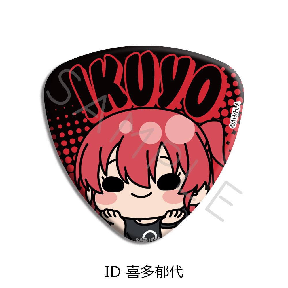 ぼっち・ざ・ろっく! 第5弾 ピック型缶バッジ ID 喜多郁代 ("Bocchi the Rock!" Vol. 5 Pick Type Can Badge ID Kita Ikuyo)