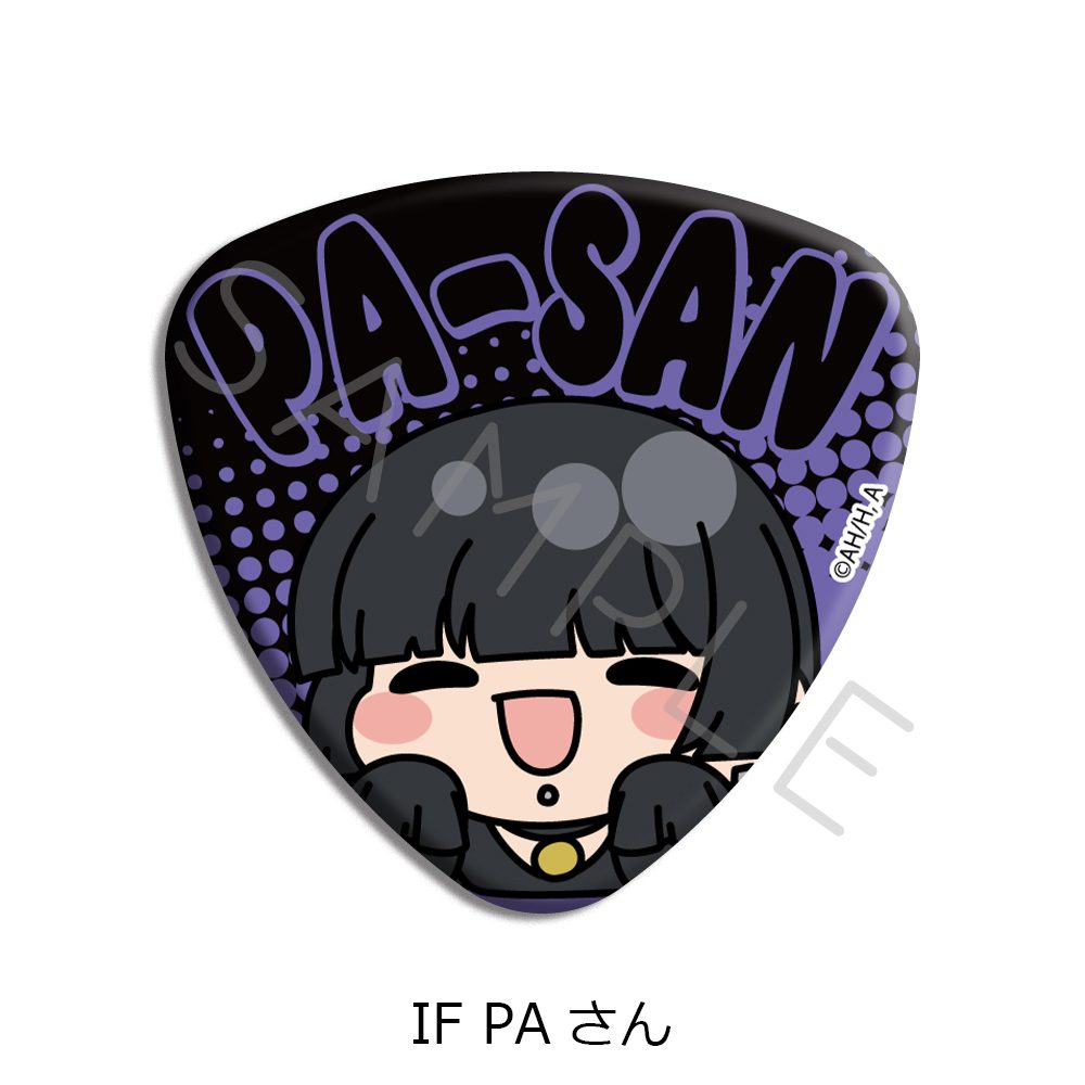 ぼっち・ざ・ろっく! 第5弾 ピック型缶バッジ IF PAさん ("Bocchi the Rock!" Vol. 5 Pick Type Can Badge IF PA-san)
