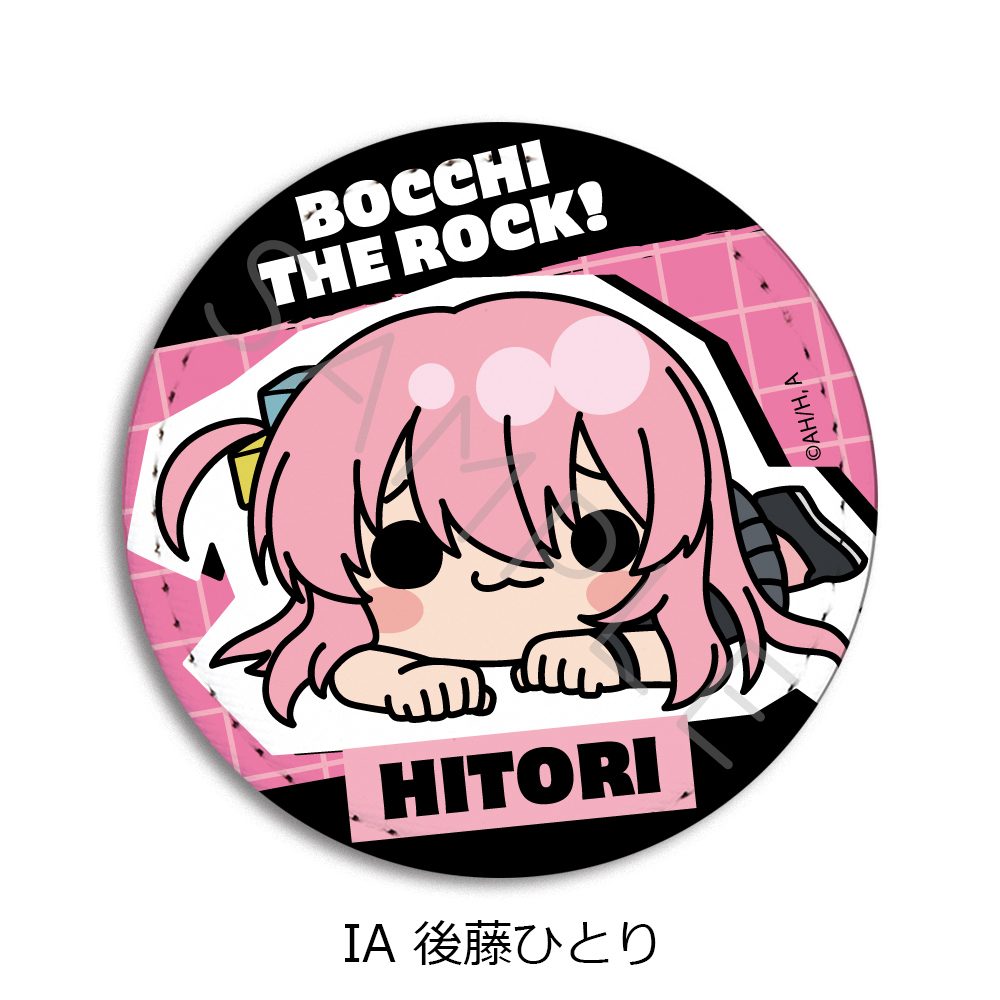ぼっち・ざ・ろっく! 第5弾 レザーバッジ IA 後藤ひとり ("Bocchi the Rock!" Vol. 5 Leather Badge IA Gotoh Hitori)