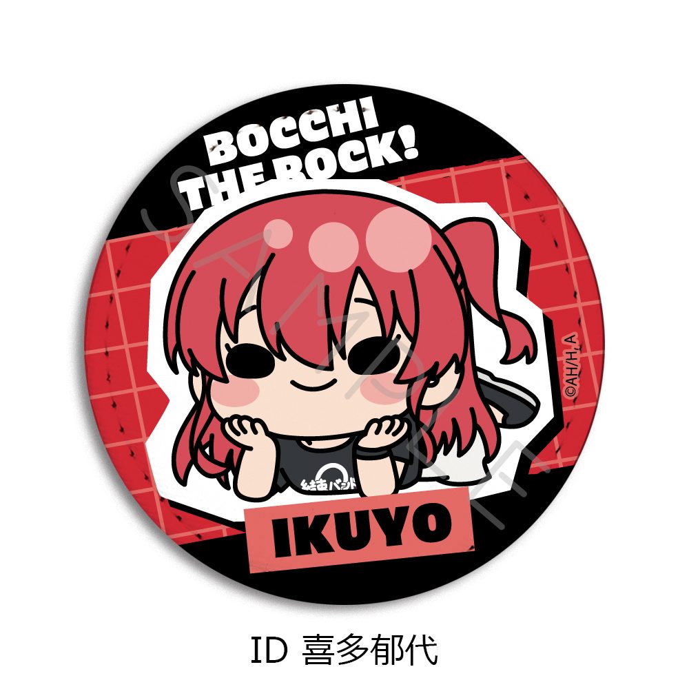 ぼっち・ざ・ろっく! 第5弾 レザーバッジ ID 喜多郁代 ("Bocchi the Rock!" Vol. 5 Leather Badge ID Kita Ikuyo)