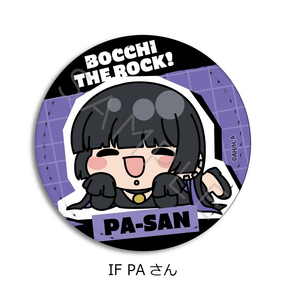ぼっち・ざ・ろっく! 第5弾 レザーバッジ IF PAさん ("Bocchi the Rock!" Vol. 5 Leather Badge IF PA-san)