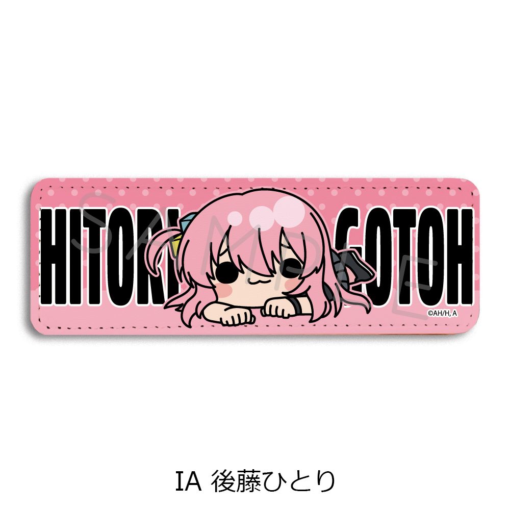 ぼっち・ざ・ろっく! 第5弾 レザーバッジ(ロング) IA 後藤ひとり ("Bocchi the Rock!" Vol. 5 Leather Badge (Long) IA Gotoh Hitori)