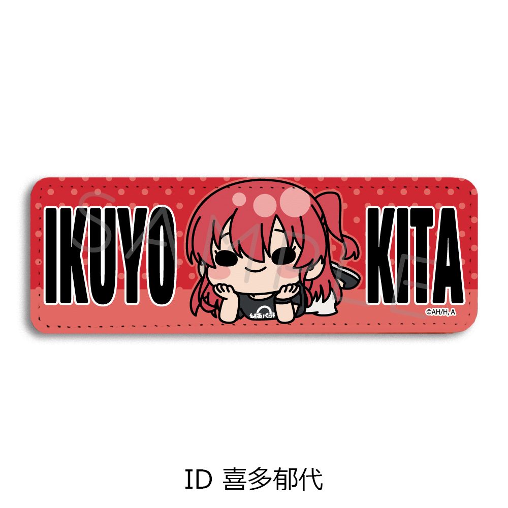 ぼっち・ざ・ろっく! 第5弾 レザーバッジ(ロング) ID 喜多郁代 ("Bocchi the Rock!" Vol. 5 Leather Badge (Long) ID Kita Ikuyo)