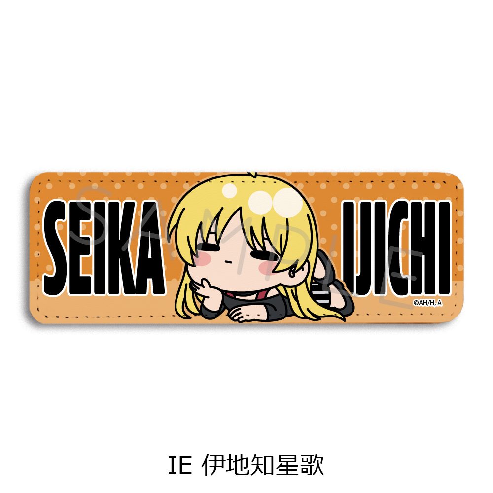ぼっち・ざ・ろっく! 第5弾 レザーバッジ(ロング) IE 伊地知星歌 ("Bocchi the Rock!" Vol. 5 Leather Badge (Long) IE Ijichi Seika)