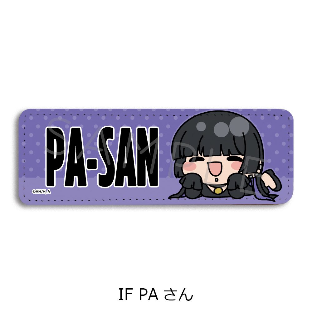 ぼっち・ざ・ろっく! 第5弾 レザーバッジ(ロング) IF PAさん ("Bocchi the Rock!" Vol. 5 Leather Badge (Long) IF PA-san)