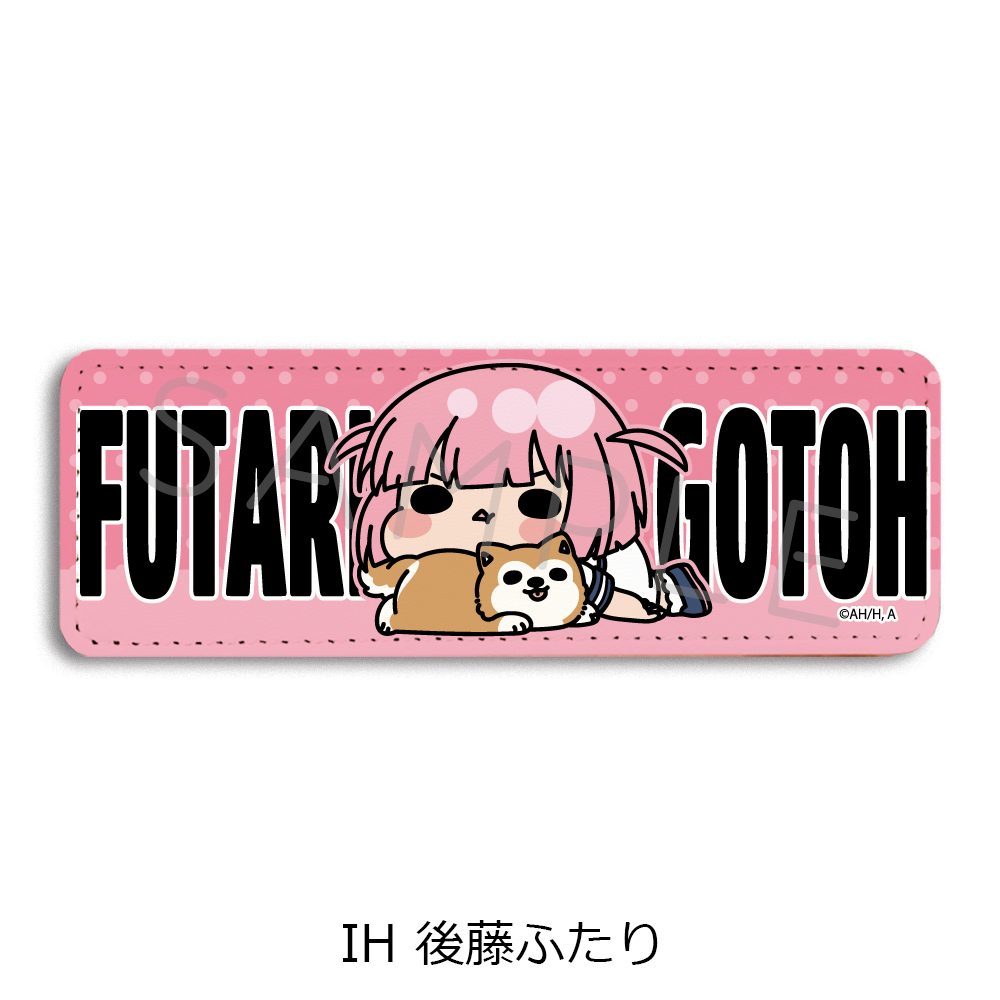 ぼっち・ざ・ろっく! 第5弾 レザーバッジ(ロング) IH 後藤ふたり ("Bocchi the Rock!" Vol. 5 Leather Badge (Long) IH Gotoh Futari)