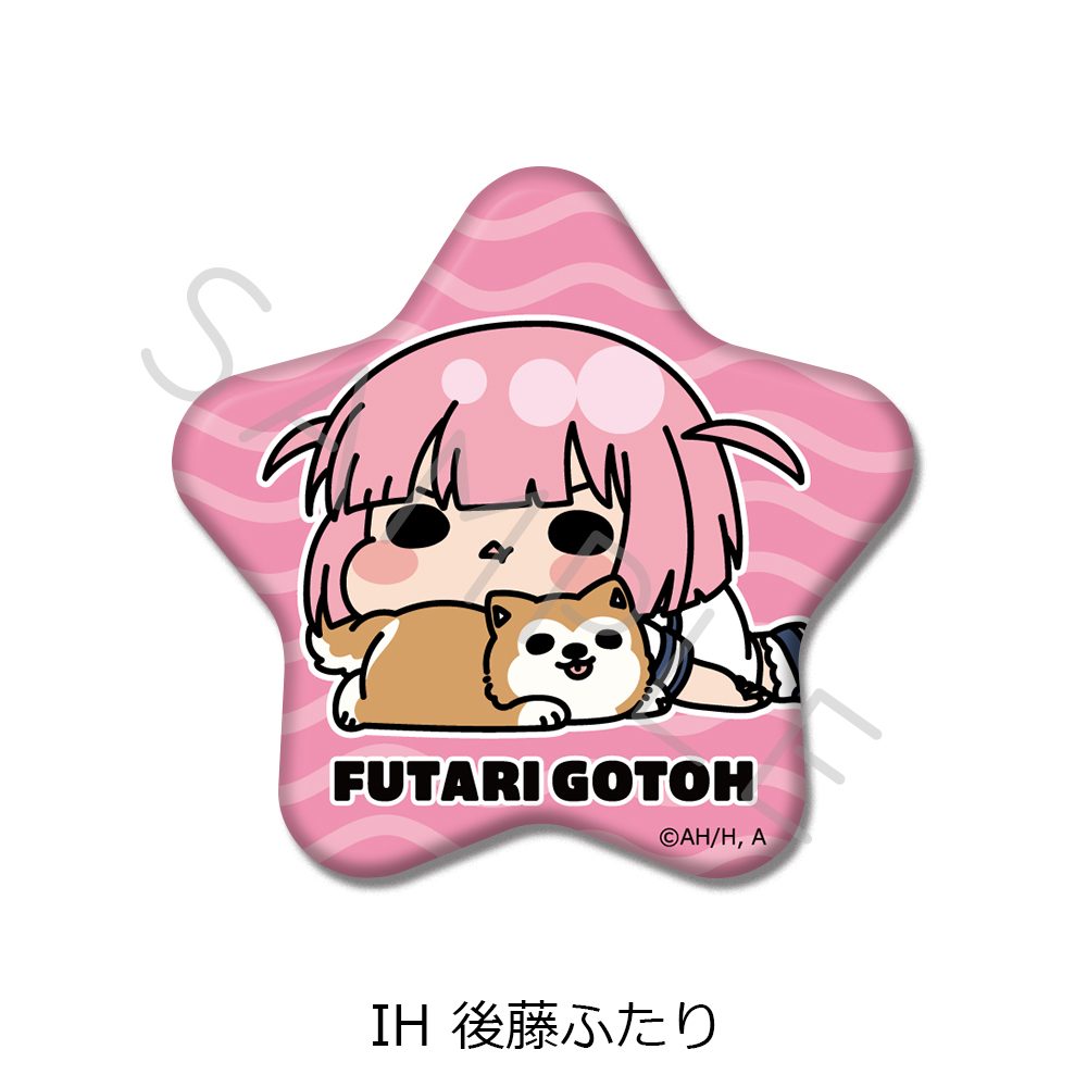 ぼっち・ざ・ろっく! 第5弾 星型バッジ IH 後藤ふたり ("Bocchi the Rock!" Vol. 5 Star Can Badge IH Gotoh Futari)