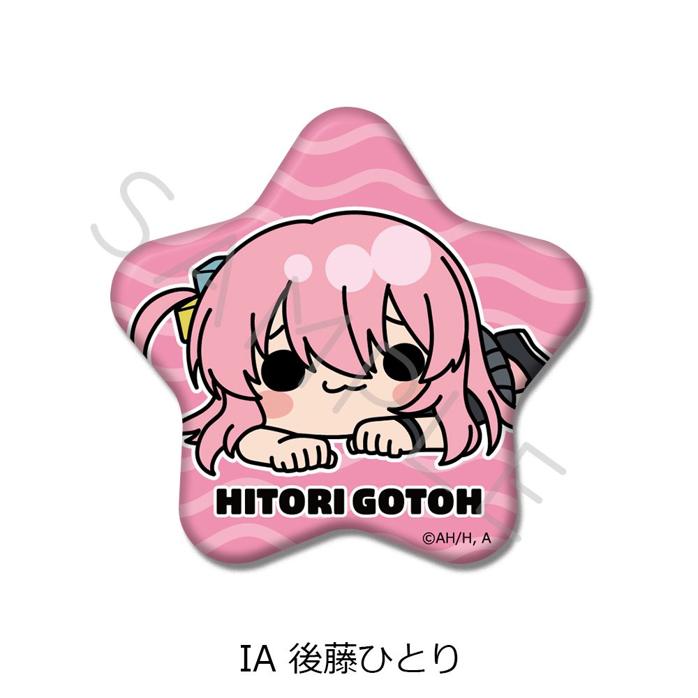 ぼっち・ざ・ろっく! 第5弾 星型缶バッジ IA 後藤ひとり ("Bocchi the Rock!" Vol. 5 Star Can Badge IA Gotoh Hitori)