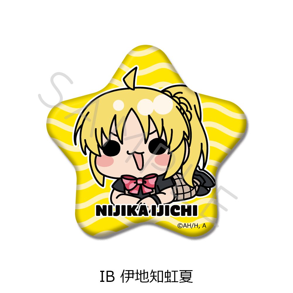 ぼっち・ざ・ろっく! 第5弾 星型缶バッジ IB 伊地知虹夏 ("Bocchi the Rock!" Vol. 5 Star Can Badge IB Ijichi Nijika)