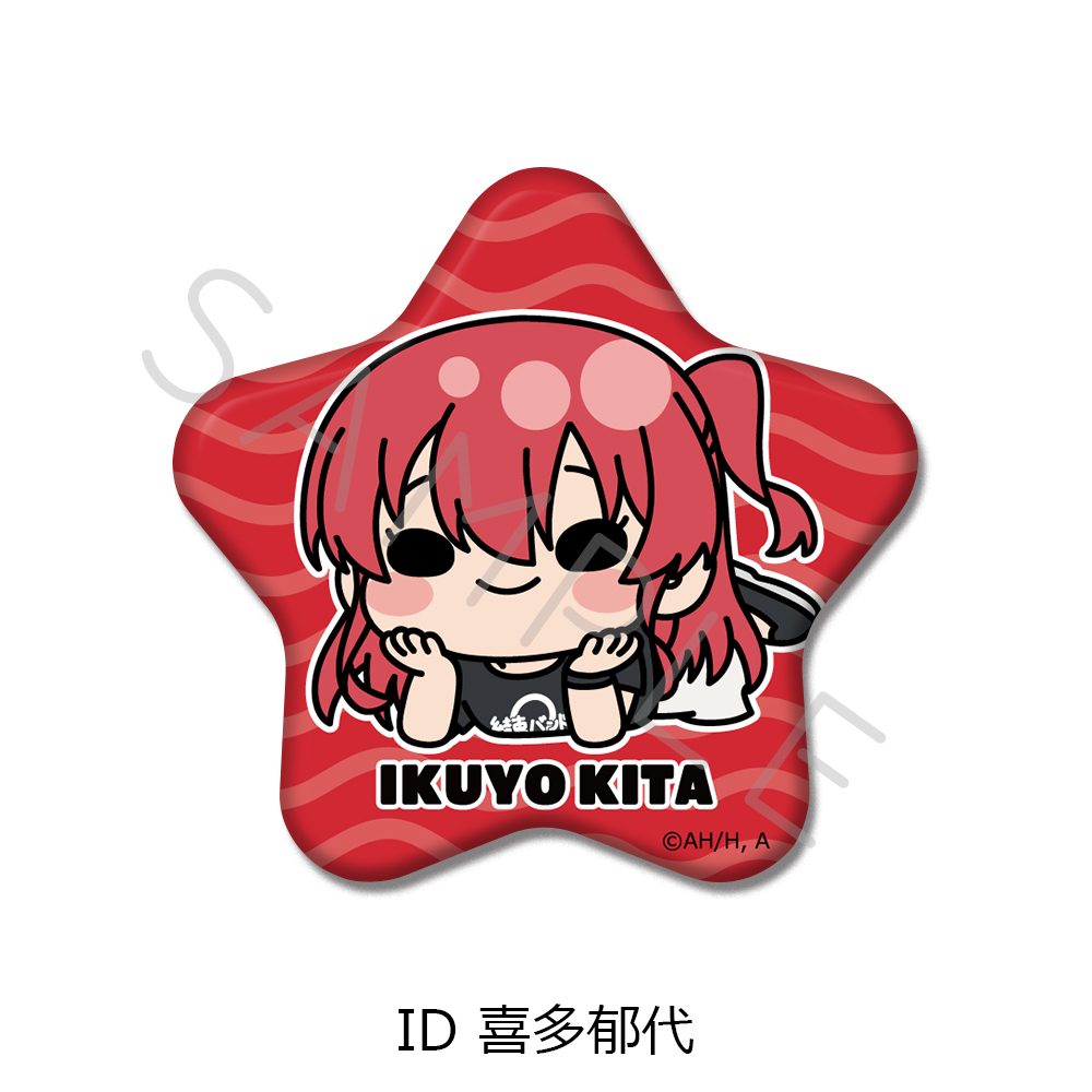 ぼっち・ざ・ろっく! 第5弾 星型缶バッジ ID 喜多郁代 ("Bocchi the Rock!" Vol. 5 Star Can Badge ID Kita Ikuyo)