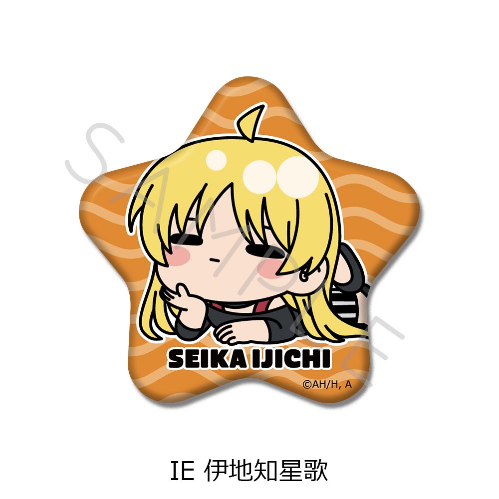 ぼっち・ざ・ろっく! 第5弾 星型缶バッジ IE 伊地知星歌 ("Bocchi the Rock!" Vol. 5 Star Can Badge IE Ijichi Seika)