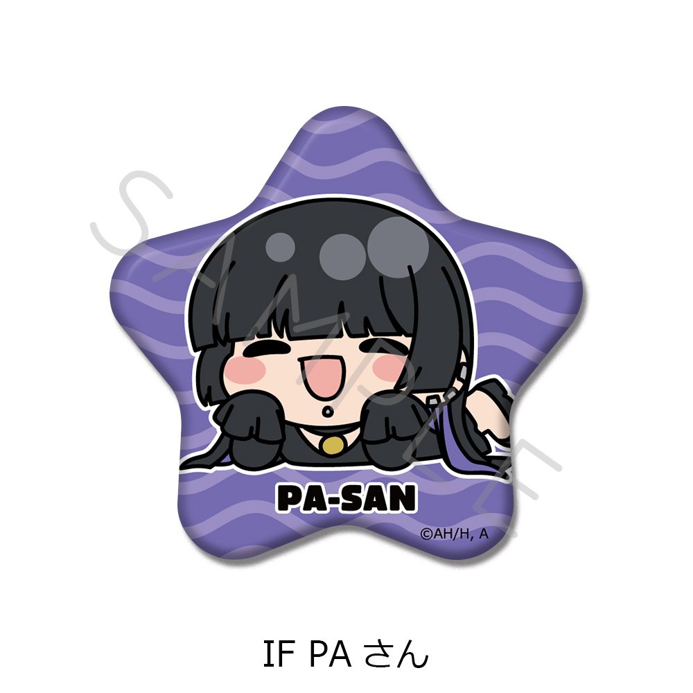 ぼっち・ざ・ろっく! 第5弾 星型缶バッジ IF PAさん ("Bocchi the Rock!" Vol. 5 Star Can Badge IF PA-san)
