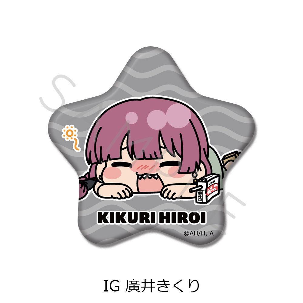 ぼっち・ざ・ろっく! 第5弾 星型缶バッジ IG 廣井きくり ("Bocchi the Rock!" Vol. 5 Star Can Badge IG Hiroi Kikuri)