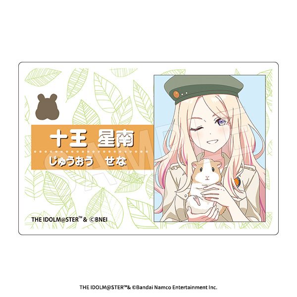 学園アイドルマスター アクリルネームプレート サファリVer. 十王星南 ("Gakuen Idolmaster" Acrylic Name Plate Safari Ver. Juo Sena)