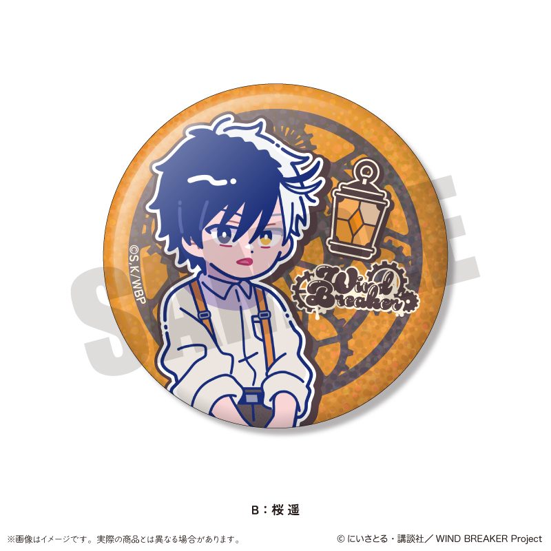 WIND BREAKER にゅーとろ バースデーグッズ 桜遥 キラキラ缶バッジ B ("Wind Breaker" Newtoro Birthday Goods Sakura Haruka Kirakira Can Badge B)