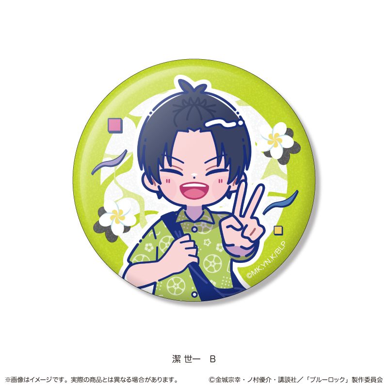 ブルーロック キラキラ缶バッジ にゅーとろ 潔世一バースデー B ("Blue Lock" Kirakira Can Badge Newtoro Isagi Yoichi Birthday B)