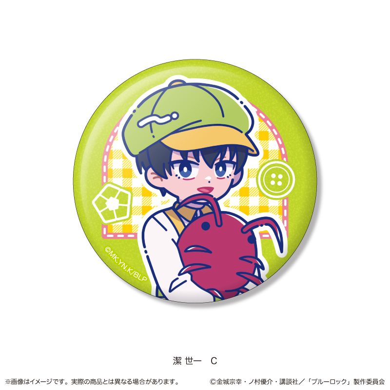 ブルーロック キラキラ缶バッジ にゅーとろ 潔世一バースデー C ("Blue Lock" Kirakira Can Badge Newtoro Isagi Yoichi Birthday C)