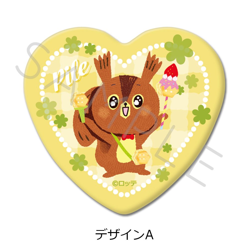 パイの実 ハート型缶バッジ デザインA (Pie no Mi Heart Can Badge Design A)