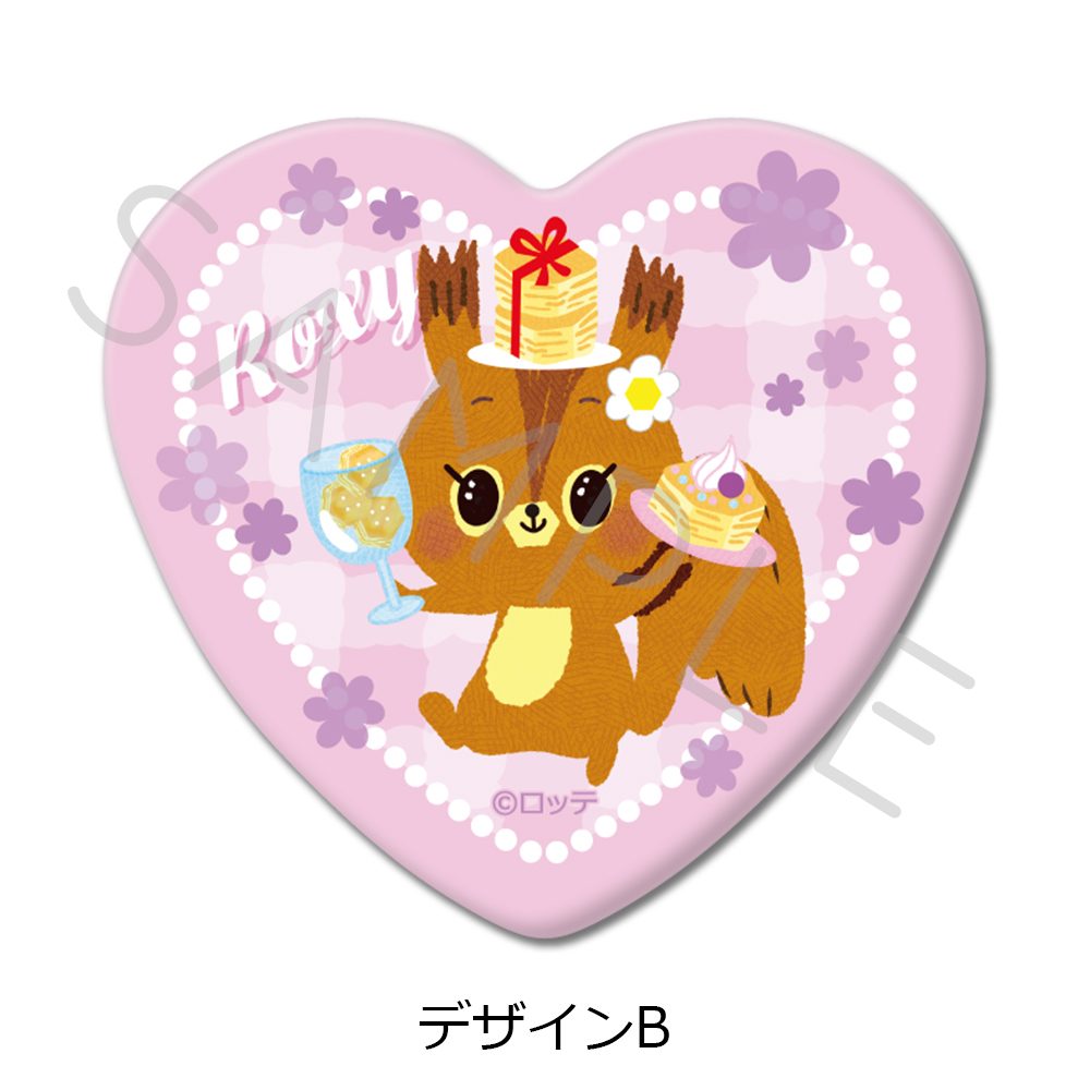 パイの実 ハート型缶バッジ デザインB (Pie no Mi Heart Can Badge Design B)