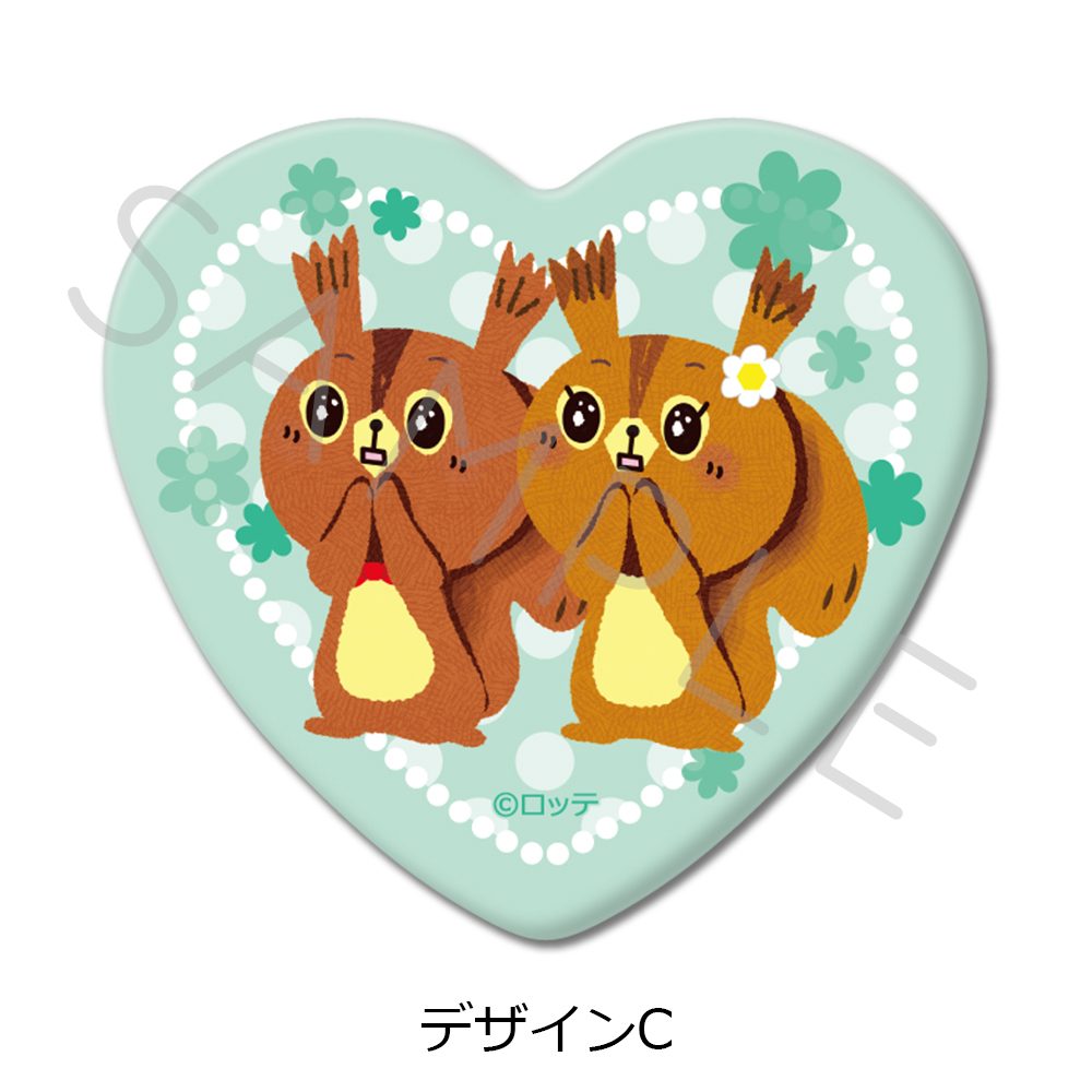 パイの実 ハート型缶バッジ デザインC (Pie no Mi Heart Can Badge Design C)