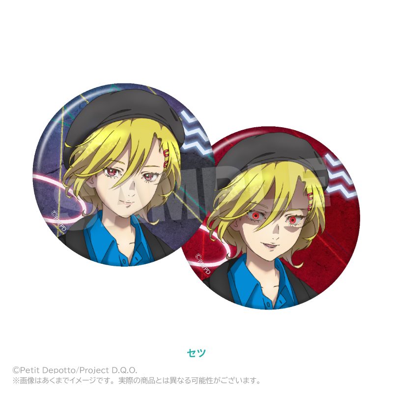 グノーシア 缶バッジセット セツ ("GNOSIA" Can Badge Set Setsu)