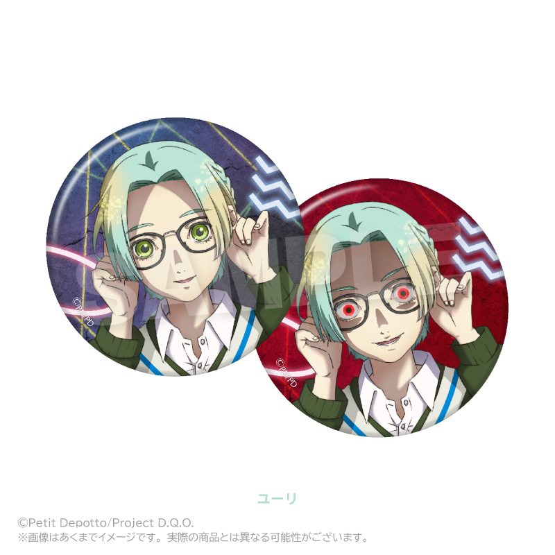 グノーシア 缶バッジセット ユーリ ("GNOSIA" Can Badge Set Yuri)