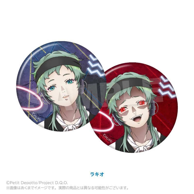 グノーシア 缶バッジセット ラキオ ("GNOSIA" Can Badge Set Racio)