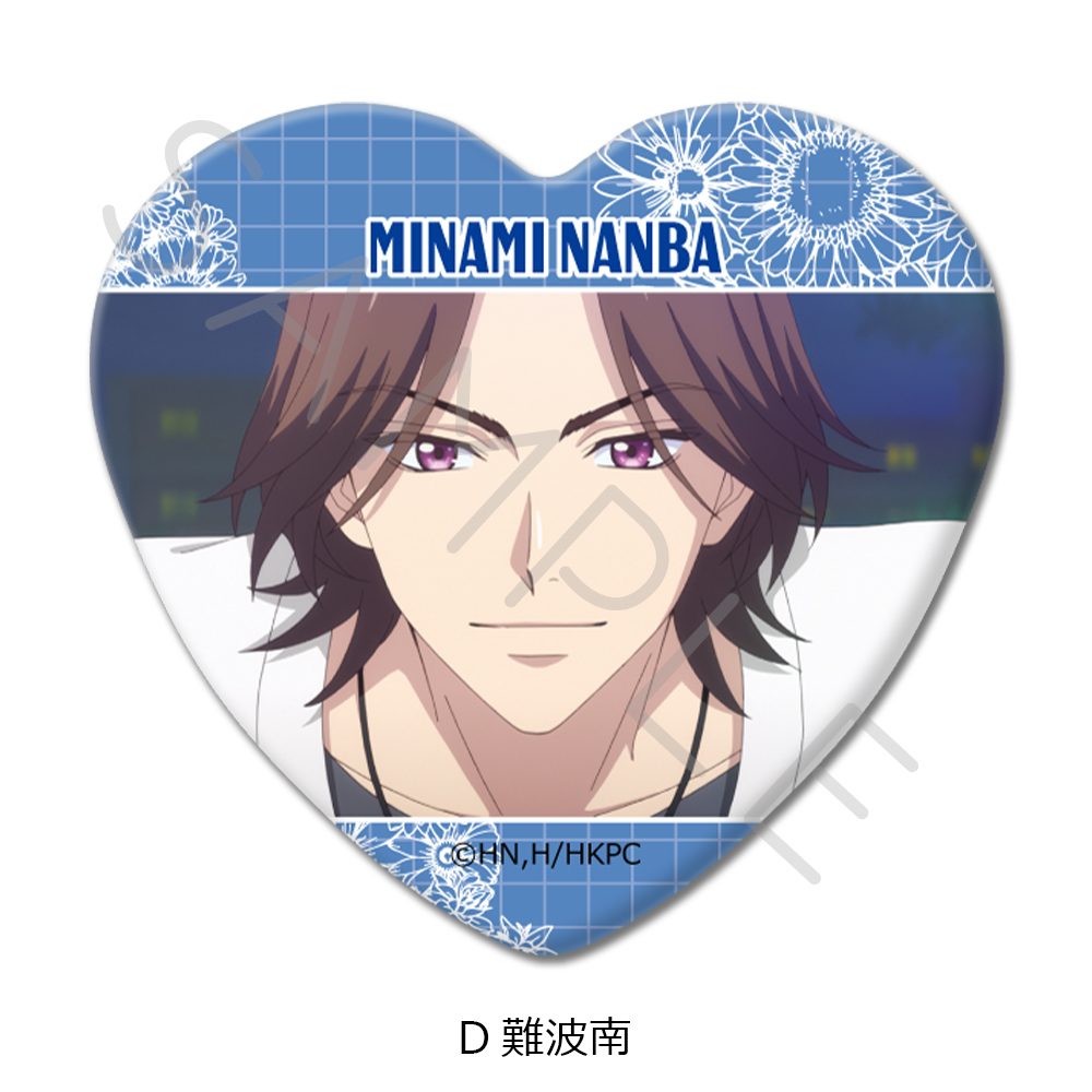 花ざかりの君たちへ ハート型缶バッジ D 難波南 ("Hana-Kimi: For You in Full Blossom" Heart Can Badge D Nanba Minami)
