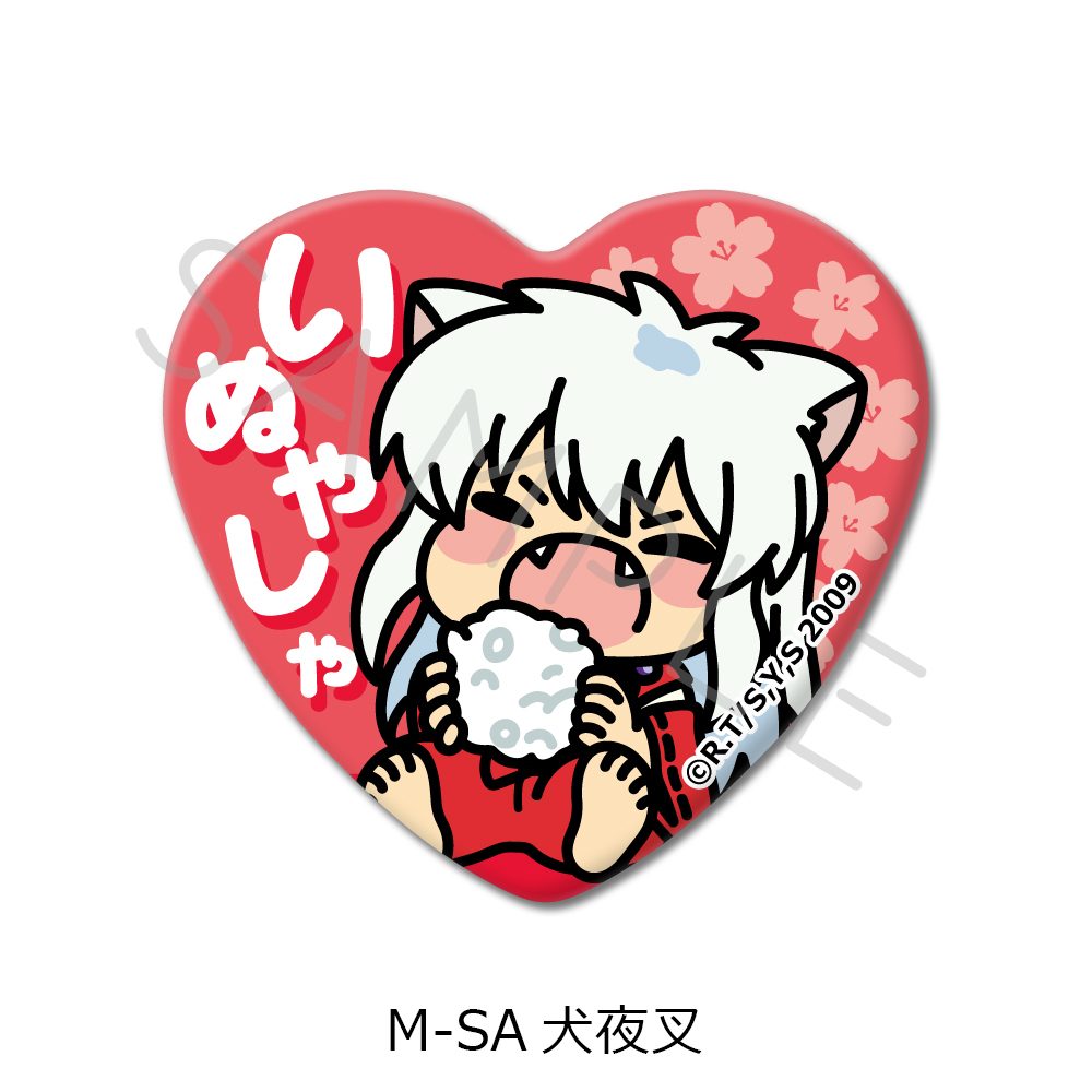 犬夜叉 第2弾 ハート型缶バッジ M-SA 犬夜叉 ("InuYasha" Vol. 2 Heart Can Badge M-SA InuYasha)