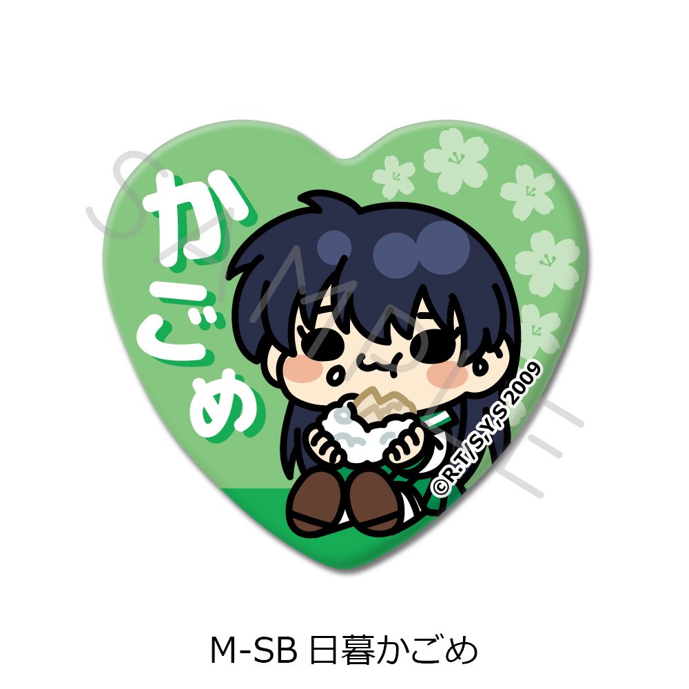 犬夜叉 第2弾 ハート型缶バッジ M-SB 日暮かごめ ("InuYasha" Vol. 2 Heart Can Badge M-SB Higurashi Kagome)