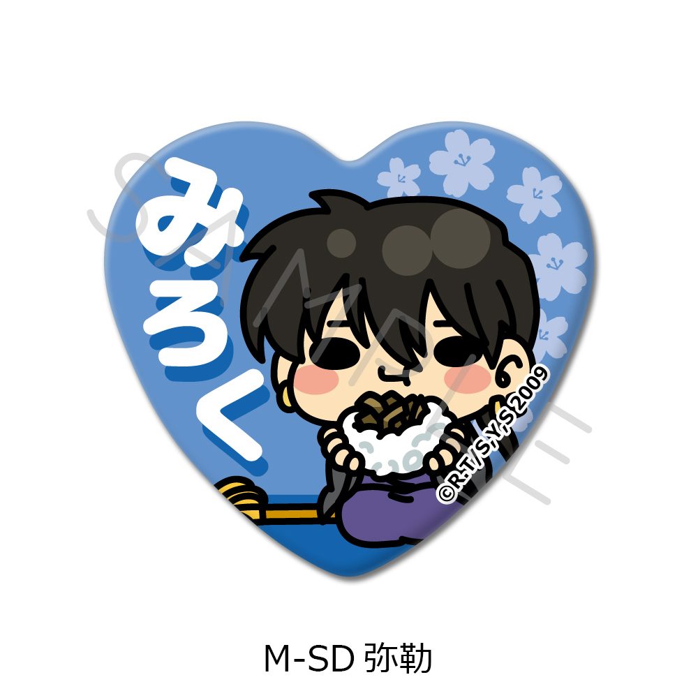 犬夜叉 第2弾 ハート型缶バッジ M-SD 弥勒 ("InuYasha" Vol. 2 Heart Can Badge M-SD Miroku)