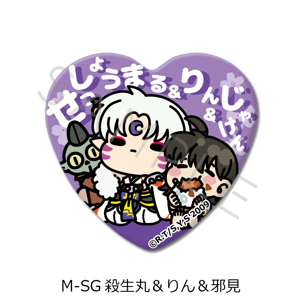 犬夜叉 第2弾 ハート型缶バッジ M-SG 殺生丸&りん&邪見 ("InuYasha" Vol. 2 Heart Can Badge M-SG Sesshomaru & Rin & Jaken)