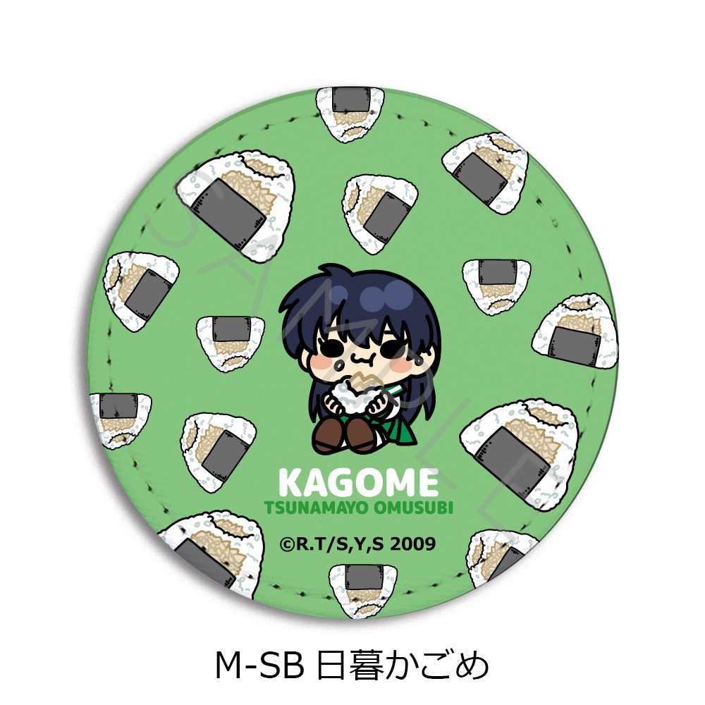 犬夜叉 第2弾 レザーバッジ M-SB 日暮かごめ ("InuYasha" Vol. 2 Leather Badge M-SB Higurashi Kagome)