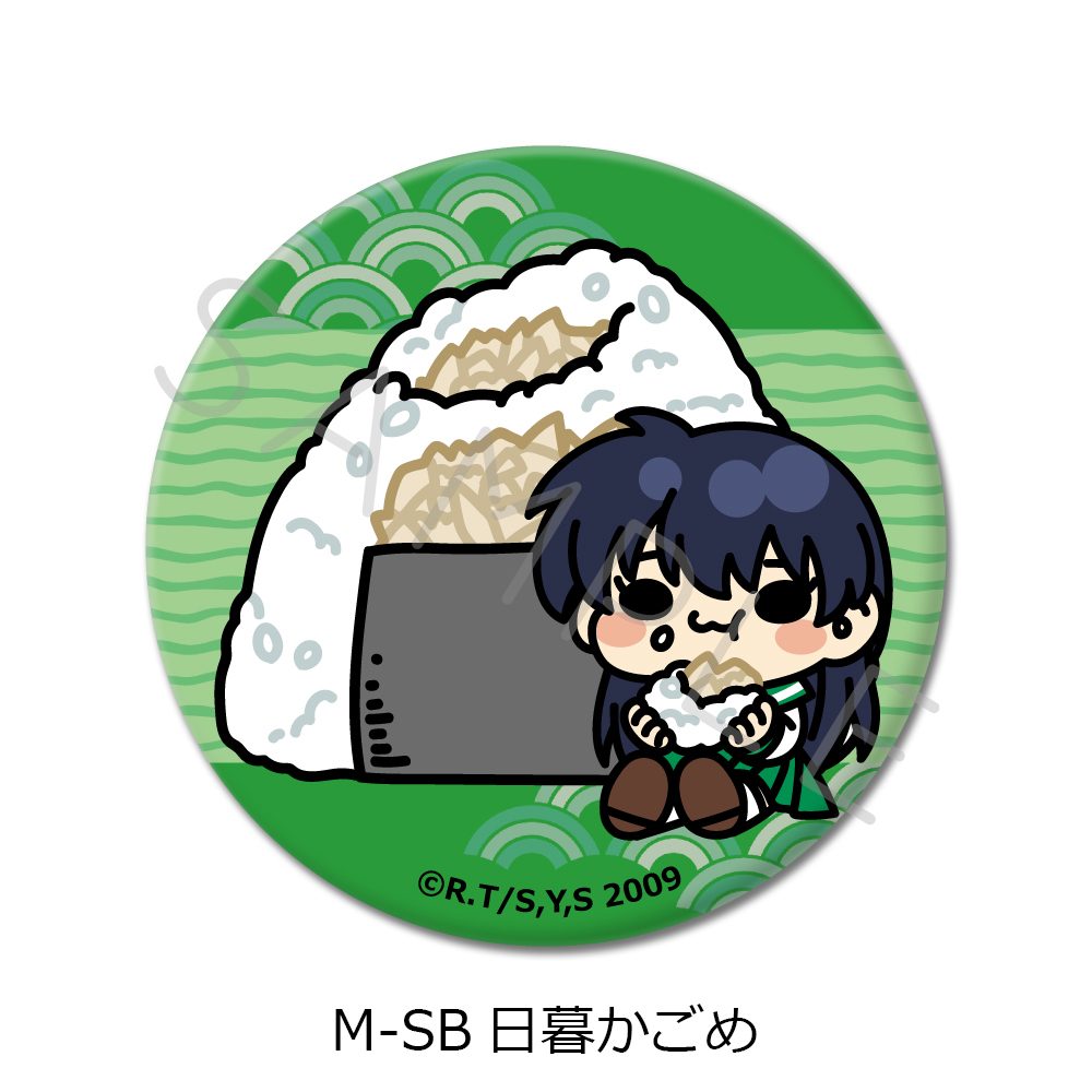 犬夜叉 第2弾 缶バッジ(57mm) M-SB 日暮かごめ ("InuYasha" Vol. 2 Can Badge (57mm) M-SB Higurashi Kagome)