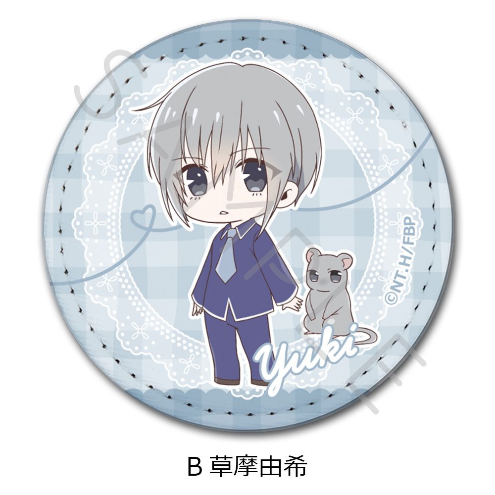 フルーツバスケット レザーバッジ(丸形) B 草摩由希 ("Fruits Basket" Leather Badge (Round) B Soma Yuki)
