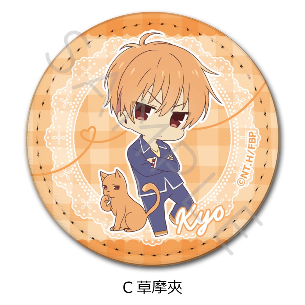 フルーツバスケット レザーバッジ(丸形) C 草摩夾 ("Fruits Basket" Leather Badge (Round) C Soma Kyo)