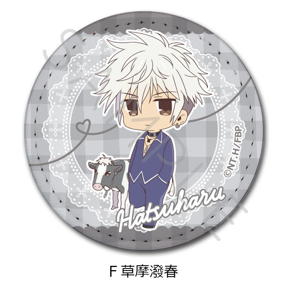 フルーツバスケット レザーバッジ(丸形) F 草摩潑春 ("Fruits Basket" Leather Badge (Round) F Soma Hatsuharu)