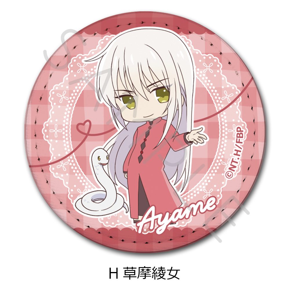 フルーツバスケット レザーバッジ(丸形) H 草摩綾女 ("Fruits Basket" Leather Badge (Round) H Soma Ayame)
