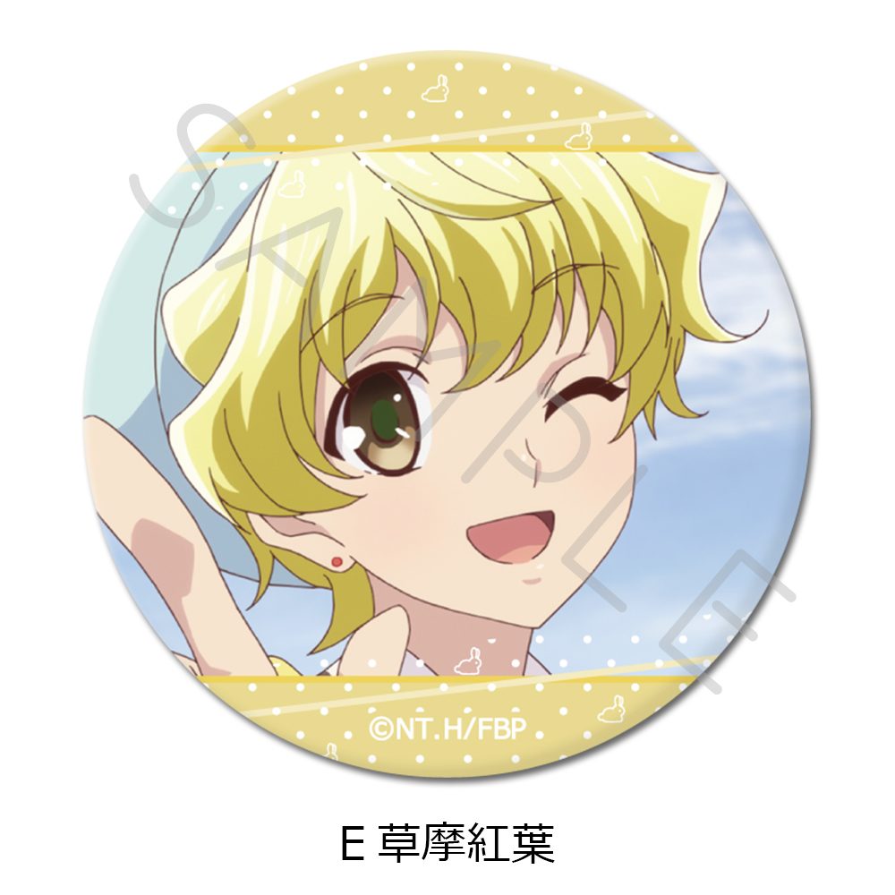 フルーツバスケット 丸形缶バッジ(57mm) E 草摩紅葉 ("Fruits Basket" Round Can Badge (57mm) E Soma Momiji)