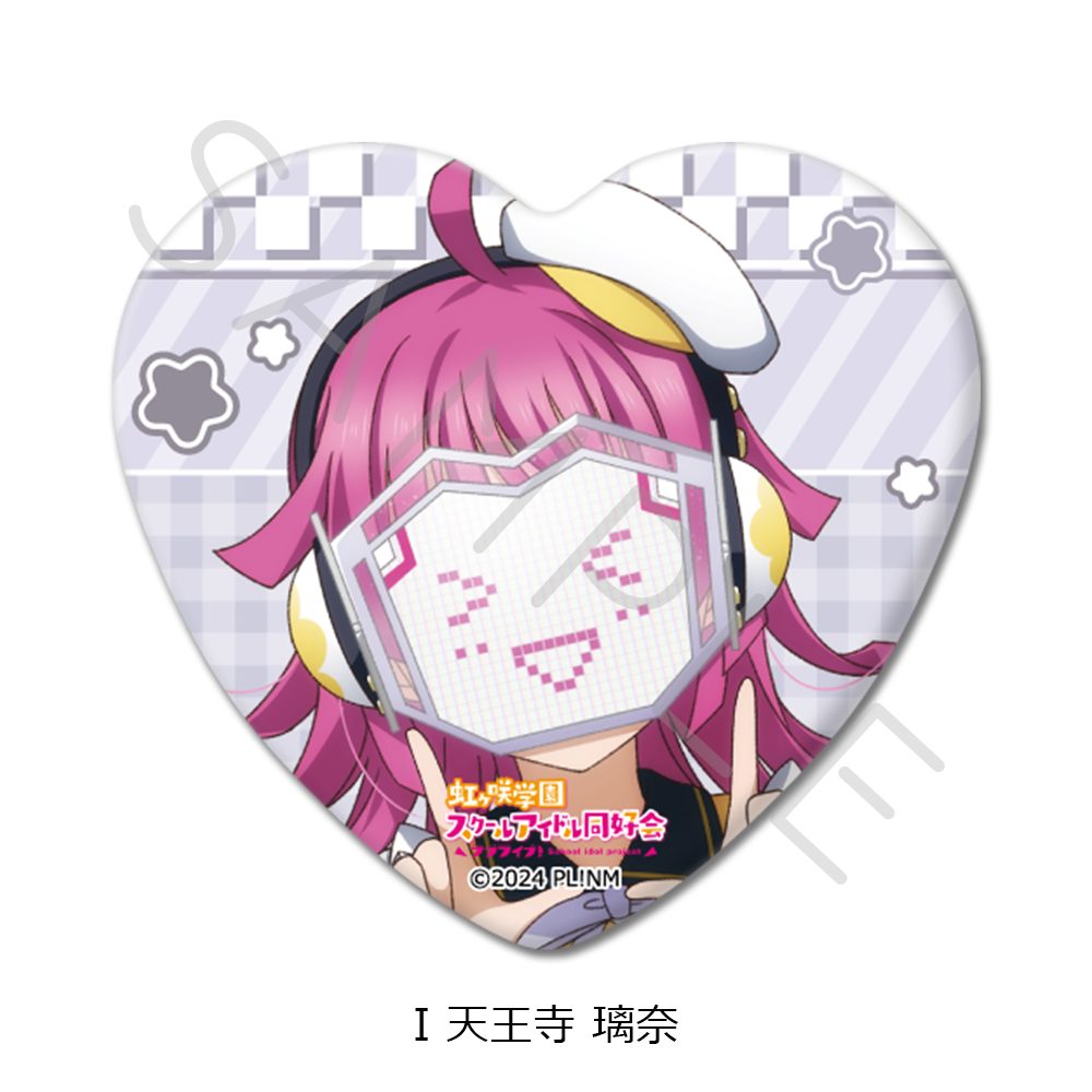 ラブライブ!虹ヶ咲学園スクールアイドル同好会 ハート型缶バッジ I 天王寺璃奈 ("Love Live! Nijigasaki High School Idol Club" Heart Can Badge I Tennoji Rina)
