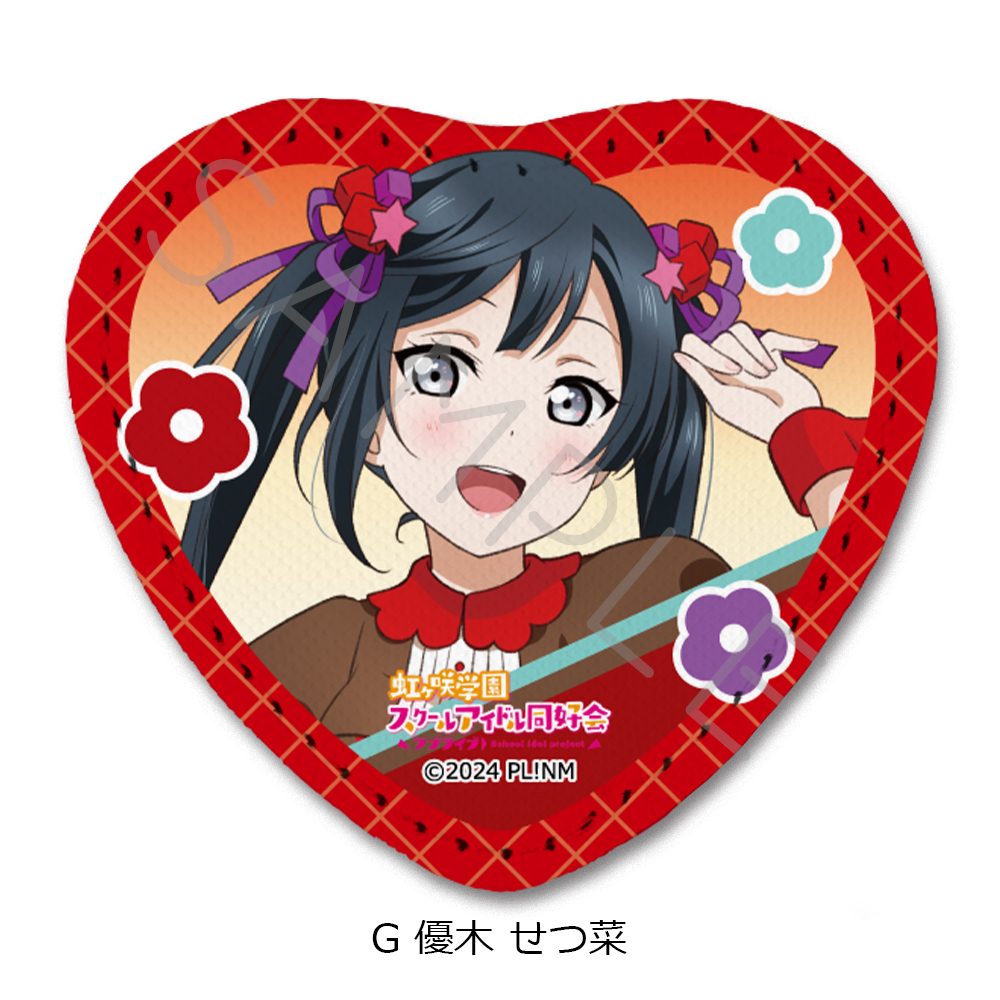 ラブライブ!虹ヶ咲学園スクールアイドル同好会 レザーバッジ(ハート型) G 優木せつ菜 ("Love Live! Nijigasaki High School Idol Club" Leather Badge (Heart) G Yuki Setsuna)