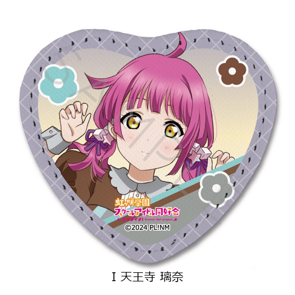 ラブライブ!虹ヶ咲学園スクールアイドル同好会 レザーバッジ(ハート型) I 天王寺璃奈 ("Love Live! Nijigasaki High School Idol Club" Leather Badge (Heart) I Tennoji Rina)
