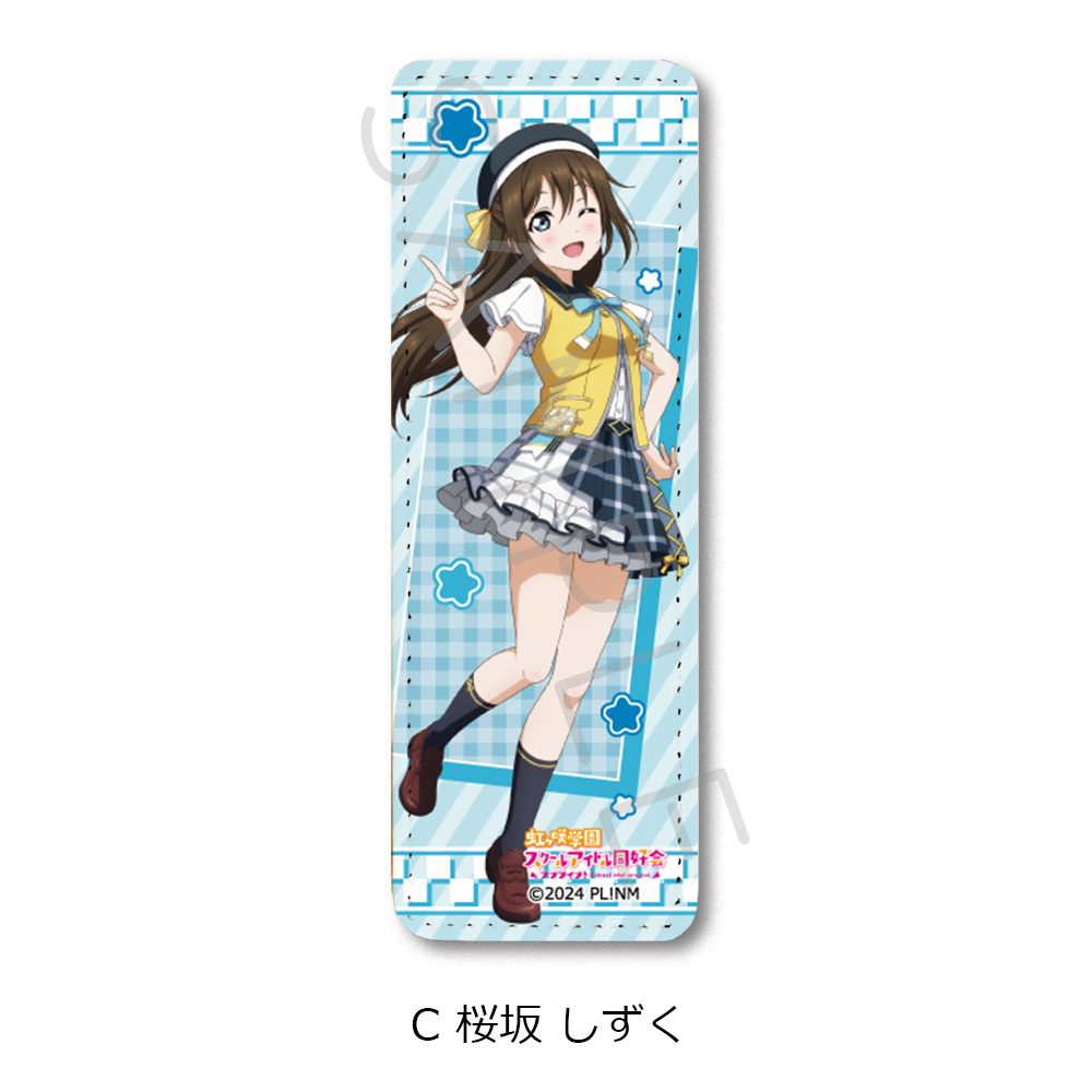 ラブライブ!虹ヶ咲学園スクールアイドル同好会 レザーバッジ(ロング) C 桜坂しずく ("Love Live! Nijigasaki High School Idol Club" Leather Badge (Long) C Osaka Shizuku)