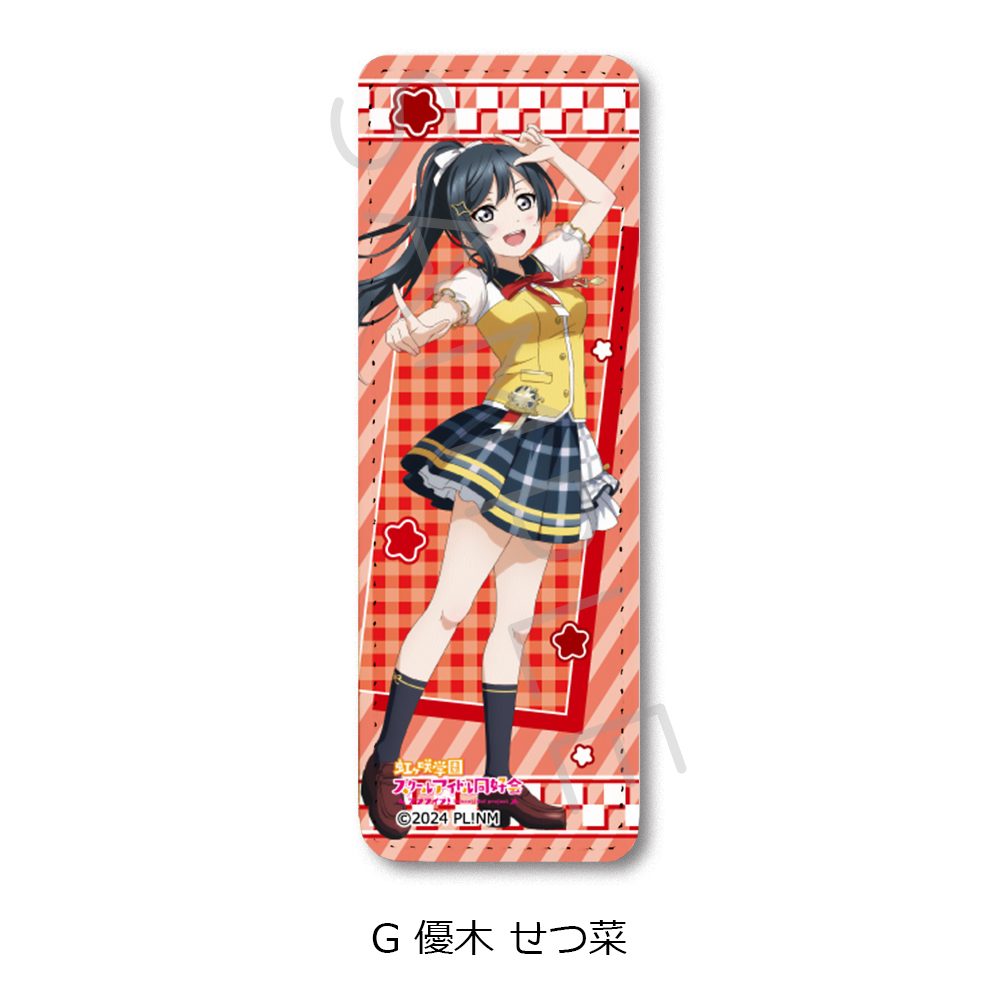 ラブライブ!虹ヶ咲学園スクールアイドル同好会 レザーバッジ(ロング) G 優木せつ菜 ("Love Live! Nijigasaki High School Idol Club" Leather Badge (Long) G Yuki Setsuna)