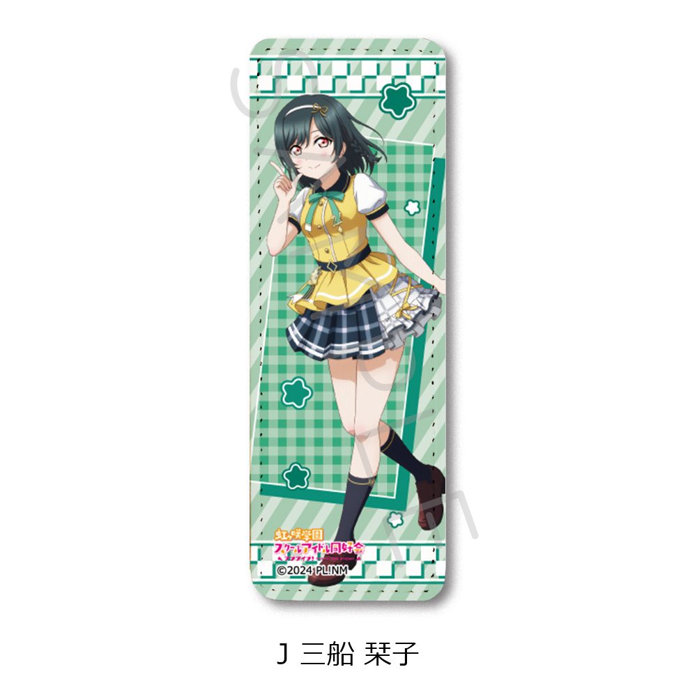 ラブライブ!虹ヶ咲学園スクールアイドル同好会 レザーバッジ(ロング) J 三船栞子 ("Love Live! Nijigasaki High School Idol Club" Leather Badge (Long) J Mifune Shioriko)