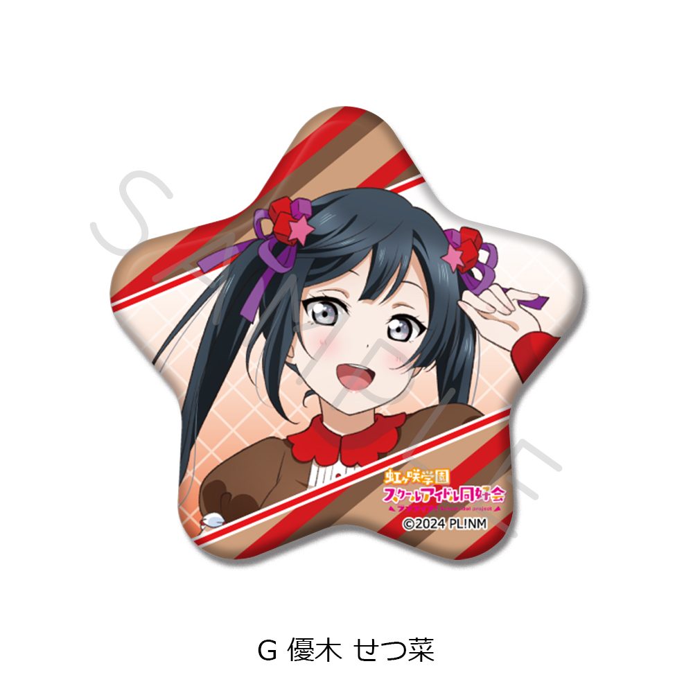 ラブライブ!虹ヶ咲学園スクールアイドル同好会 星型缶バッジ G 優木せつ菜 ("Love Live! Nijigasaki High School Idol Club" Star Can Badge G Yuki Setsuna)