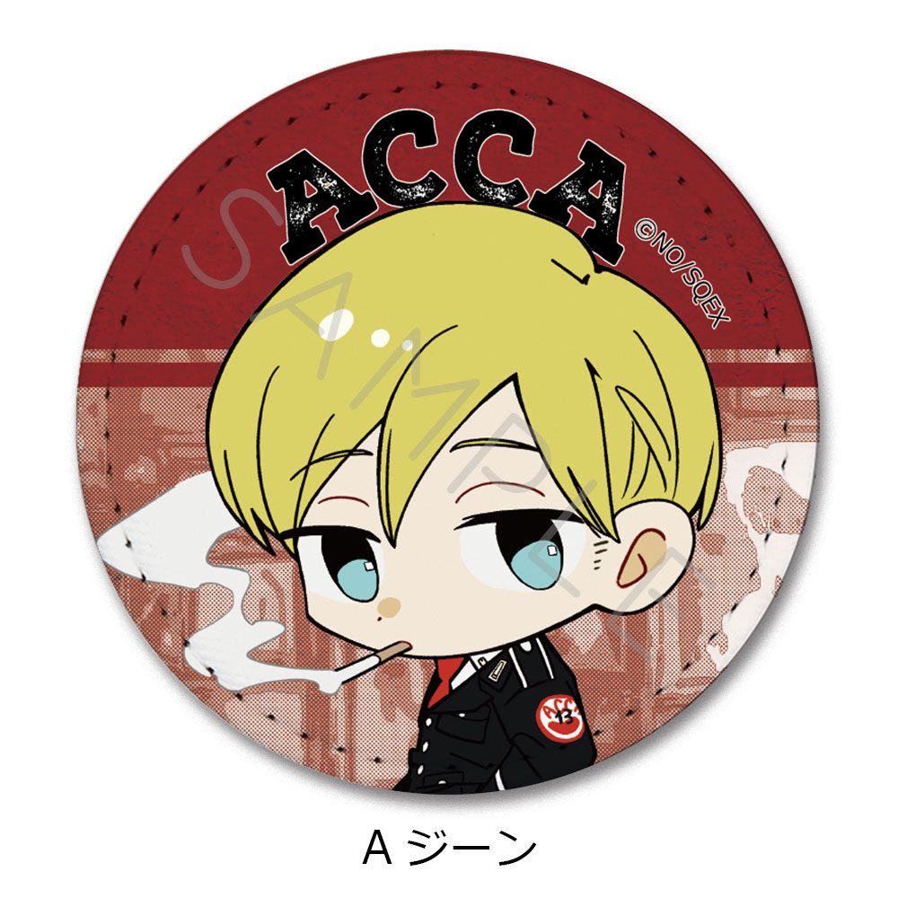ACCA13区監察課 レザーバッジ(丸形) A ジーン ("ACCA: 13-Territory Inspection Dept." Leather Badge (Round) A Jean)